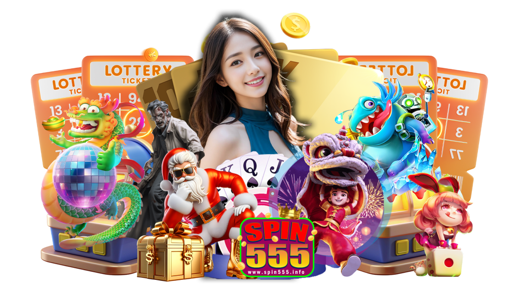spin555 เว็บเกมพนันสุดจึ้ง เข้าสู่ระบบ มือใหม่ก็ลุยได้